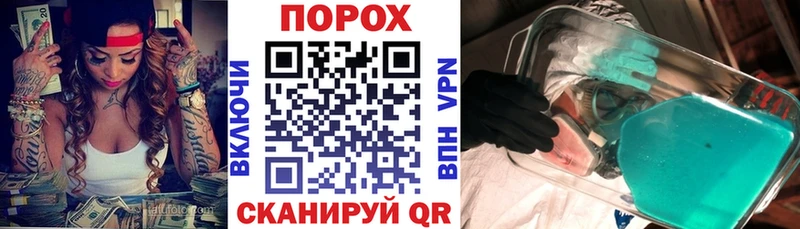 наркотики  Южа  АМФЕТАМИН VHQ 