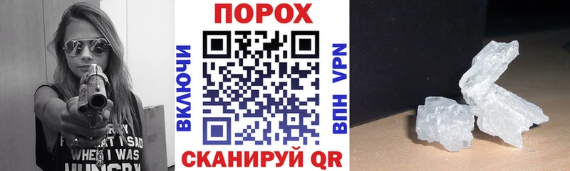 Амфетамин 97% Южа