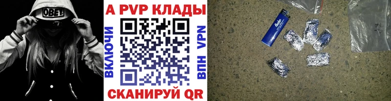 Alpha-PVP кристаллы  Южа 