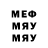 Печенье с ТГК конопля Mary Mull