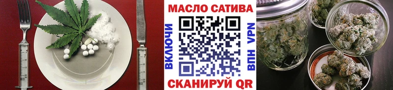 Cannafood конопля shop Telegram Южа хочу наркоту