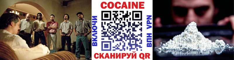 КОКАИН Columbia  магазин продажи   гидра как войти  Южа 