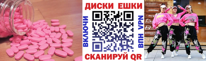 Экстази бентли  что такое наркотик  Южа 