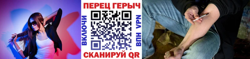 ГЕРОИН хмурый где можно купить наркотик Южа