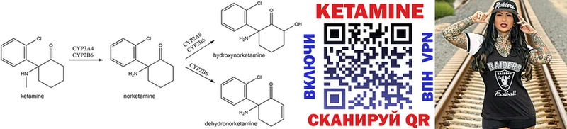 купить наркотик  Южа  Кетамин ketamine 