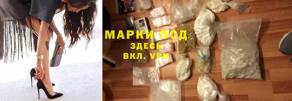 ГАЛЛЮЦИНОГЕННЫЕ ГРИБЫ Абинск