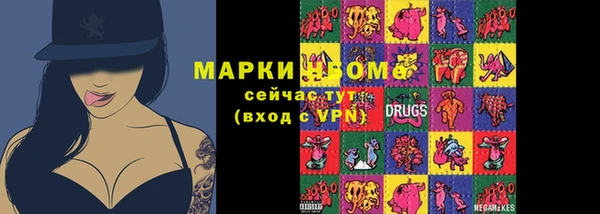 ГАЛЛЮЦИНОГЕННЫЕ ГРИБЫ Абинск