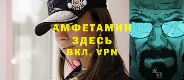 спиды Новокубанск