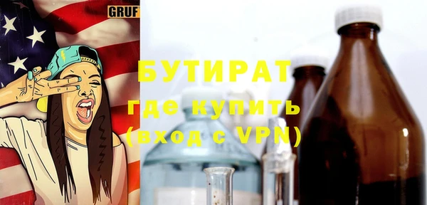 метадон Абдулино