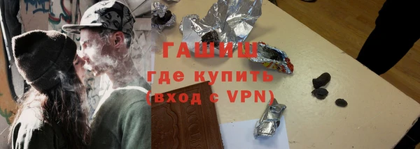 прущая мука Абаза