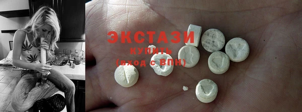прущая мука Абаза