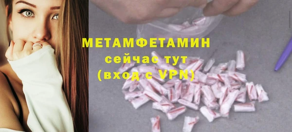 метадон Абдулино