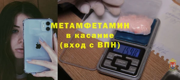 ГАЛЛЮЦИНОГЕННЫЕ ГРИБЫ Абинск