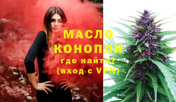 прущая мука Абаза