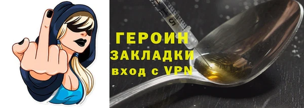 ГАЛЛЮЦИНОГЕННЫЕ ГРИБЫ Абинск