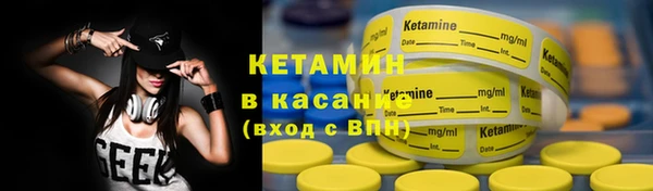 ГАЛЛЮЦИНОГЕННЫЕ ГРИБЫ Абинск