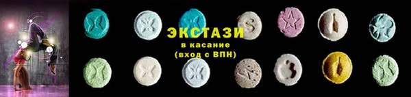 ГАЛЛЮЦИНОГЕННЫЕ ГРИБЫ Абинск