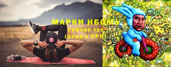 ГАЛЛЮЦИНОГЕННЫЕ ГРИБЫ Абинск