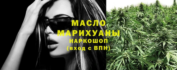 ГАЛЛЮЦИНОГЕННЫЕ ГРИБЫ Абинск
