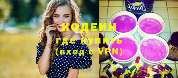 ГАЛЛЮЦИНОГЕННЫЕ ГРИБЫ Абинск