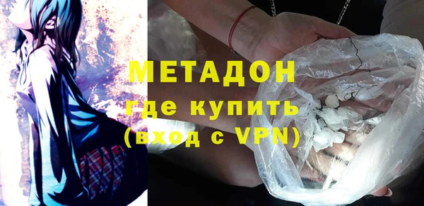 метадон Абдулино