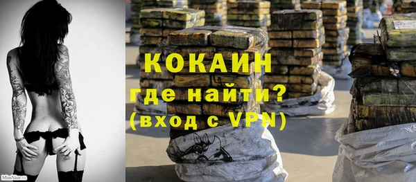 ГАЛЛЮЦИНОГЕННЫЕ ГРИБЫ Абинск