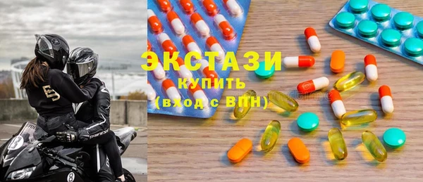 ГАЛЛЮЦИНОГЕННЫЕ ГРИБЫ Абинск