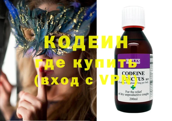 метадон Абдулино