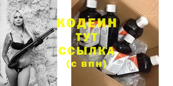 метадон Абдулино
