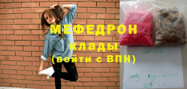 прущая мука Абаза