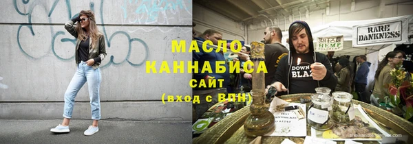 метадон Абдулино