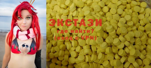 прущая мука Абаза