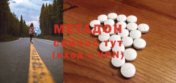 метадон Абдулино