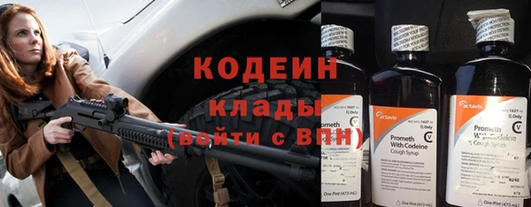 метадон Абдулино