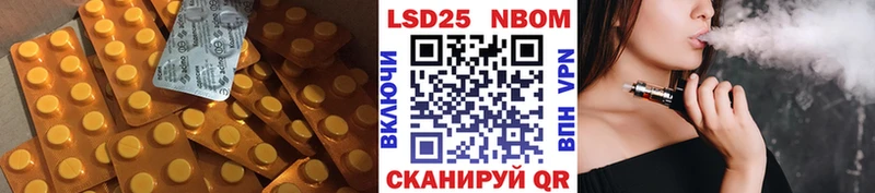ЛСД экстази ecstasy  Южа 
