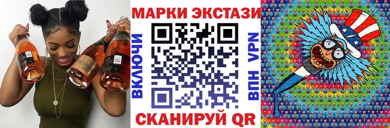 Марки N-bome 1500мкг  ОМГ ОМГ зеркало  Южа  хочу  