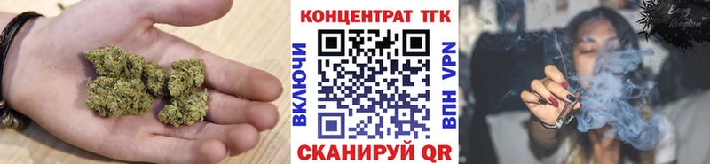 ТГК вейп с тгк  Южа 